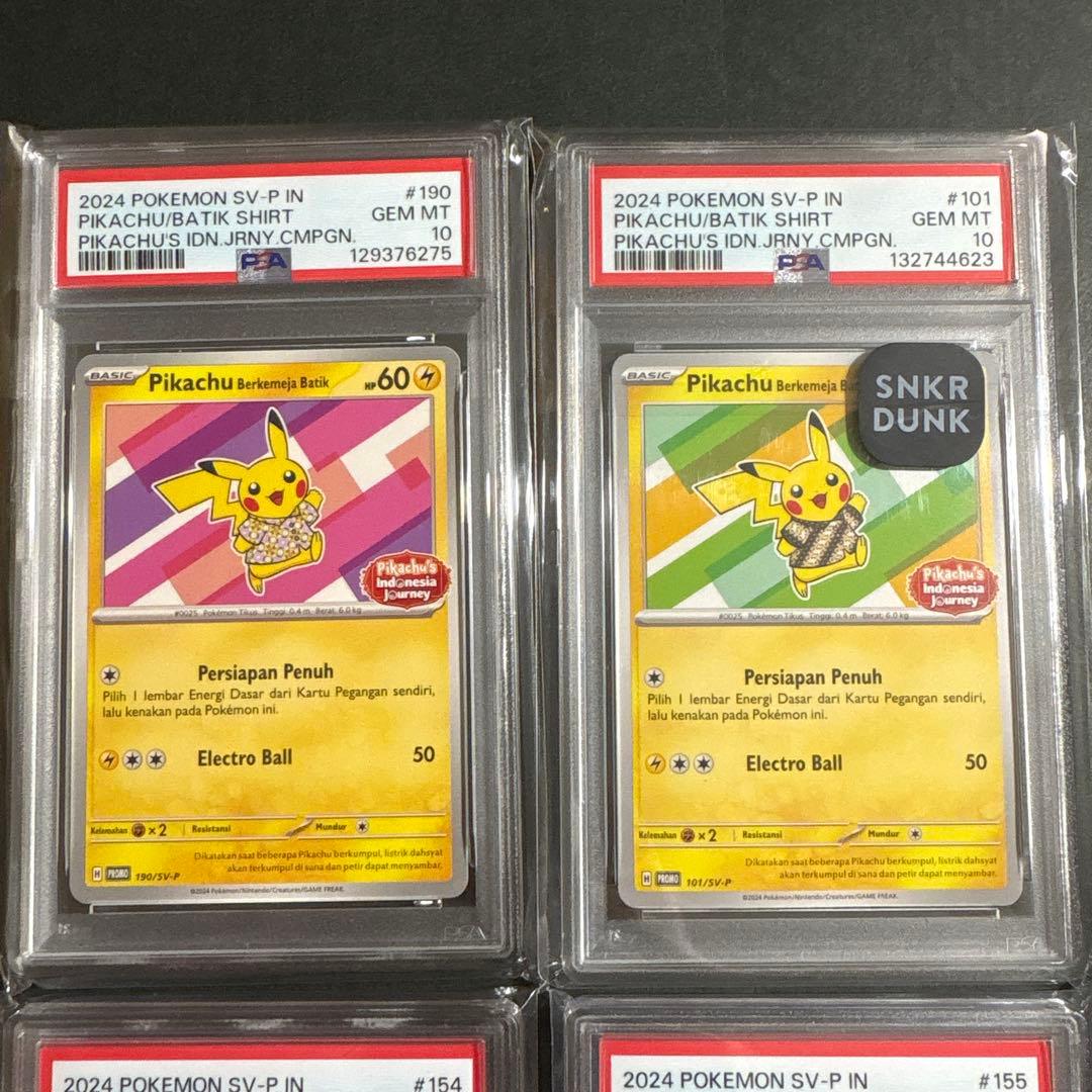 バティックシャツを着たピカチュウ　PSA10 4種類