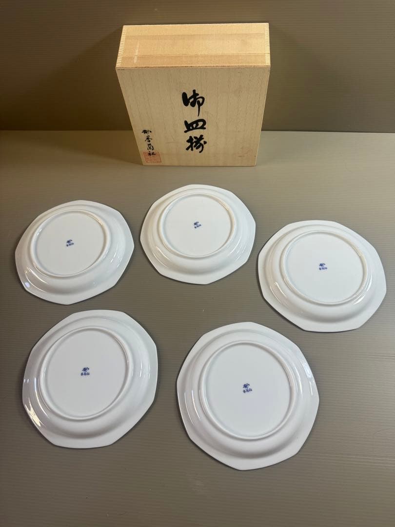 1543  香蘭社　カラーリリー　中皿　5客　17cm  金彩　未使用
