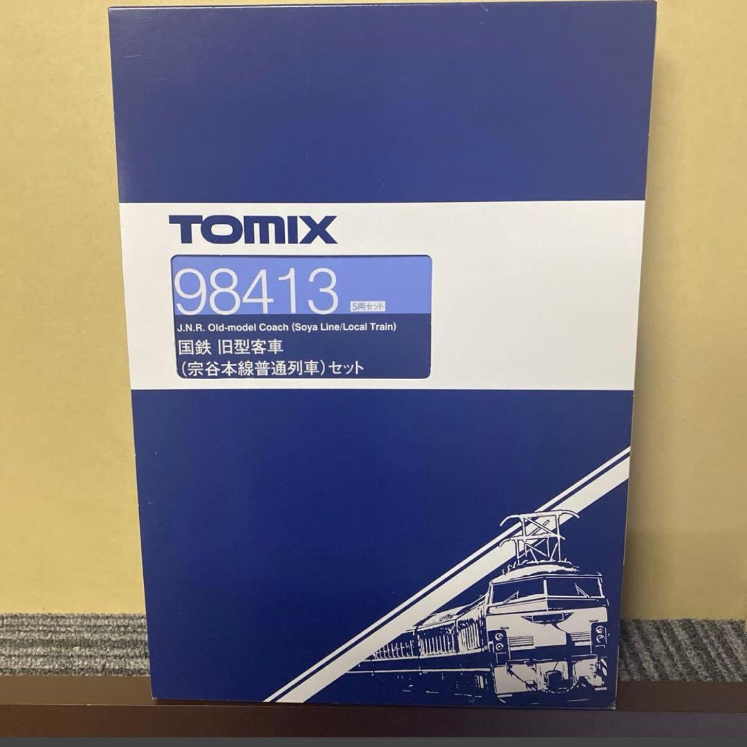 トミックス 国鉄 C55形蒸気機関車　貨車　客車セット　北海道　 TOMIX