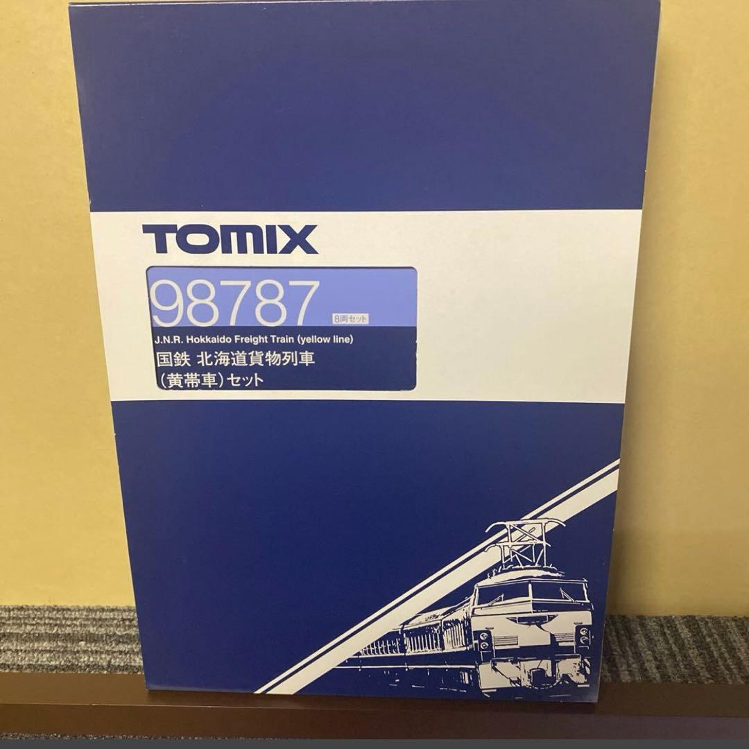 トミックス 国鉄 C55形蒸気機関車　貨車　客車セット　北海道　 TOMIX