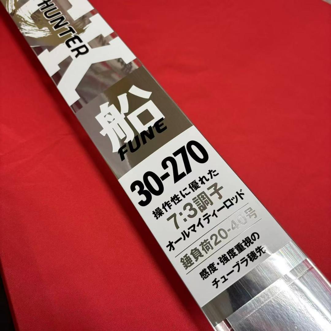 新品！　落とし込み　ライトゲームロッド　ブラックハンター 30-270