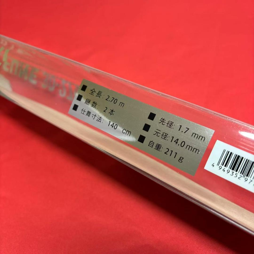 新品！　落とし込み　ライトゲームロッド　ブラックハンター 30-270