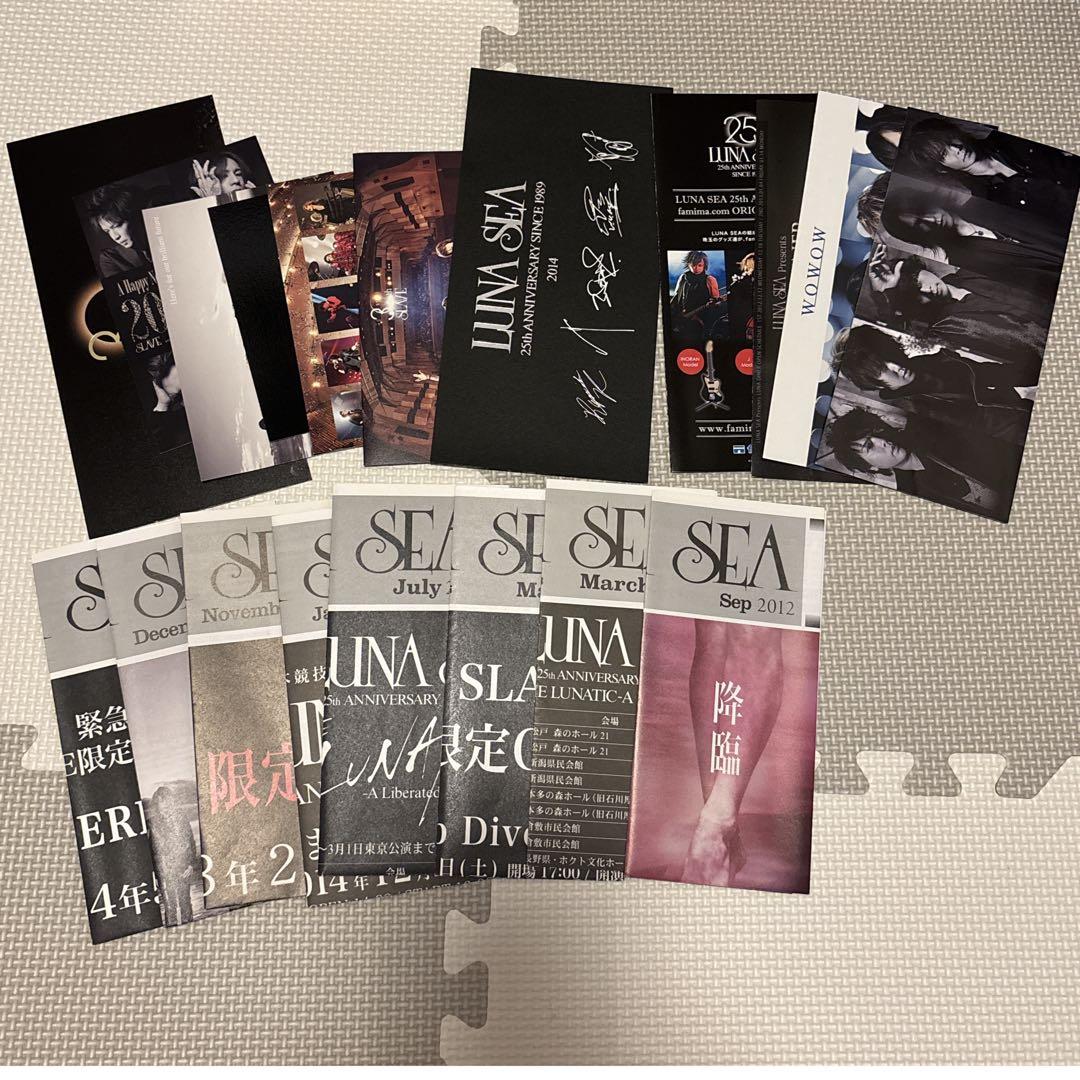 LUNA SEA SLAVE 会報・更新特典セット