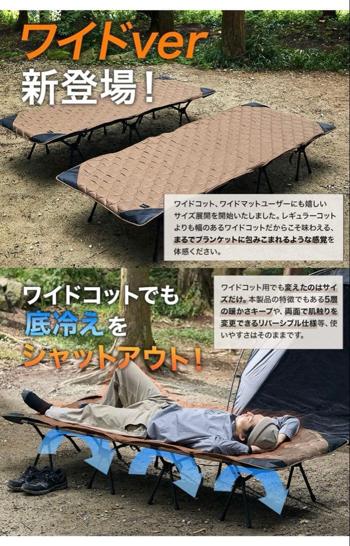 開封のみ新品‼️WAQ✨リバーシブル　コット　ブランケット　丸洗い可 撥水