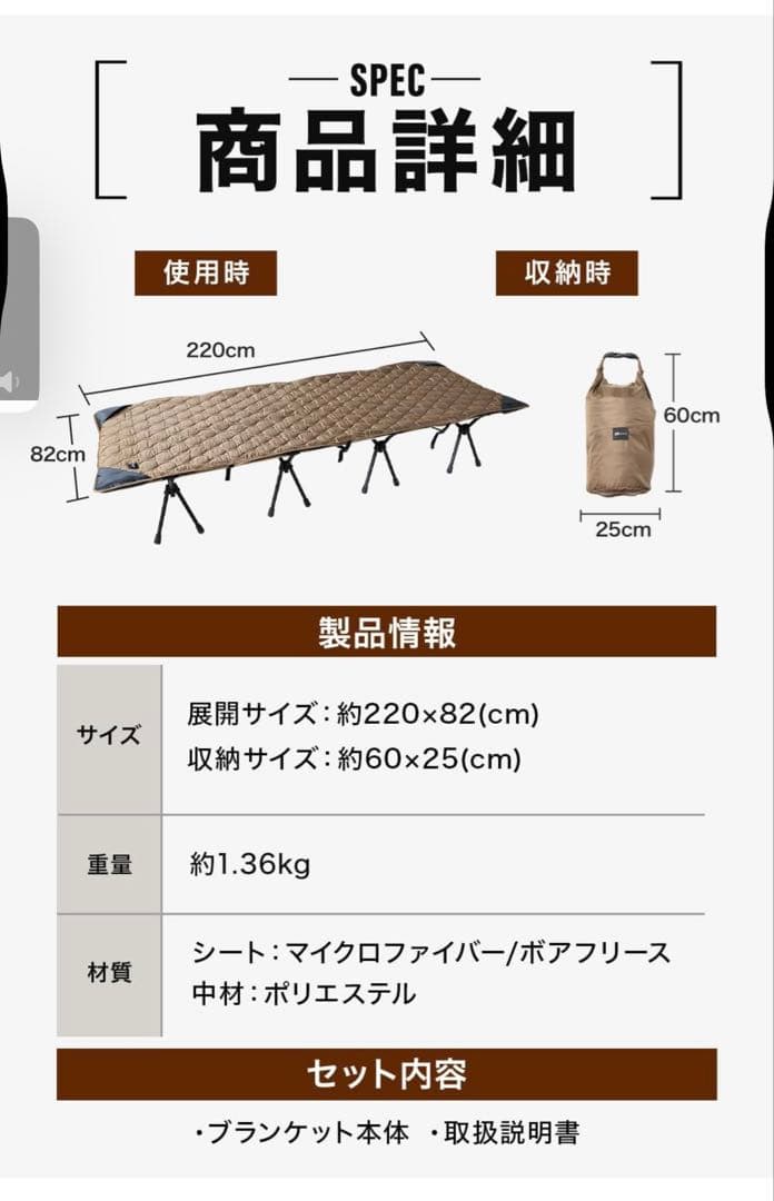 開封のみ新品‼️WAQ✨リバーシブル　コット　ブランケット　丸洗い可 撥水