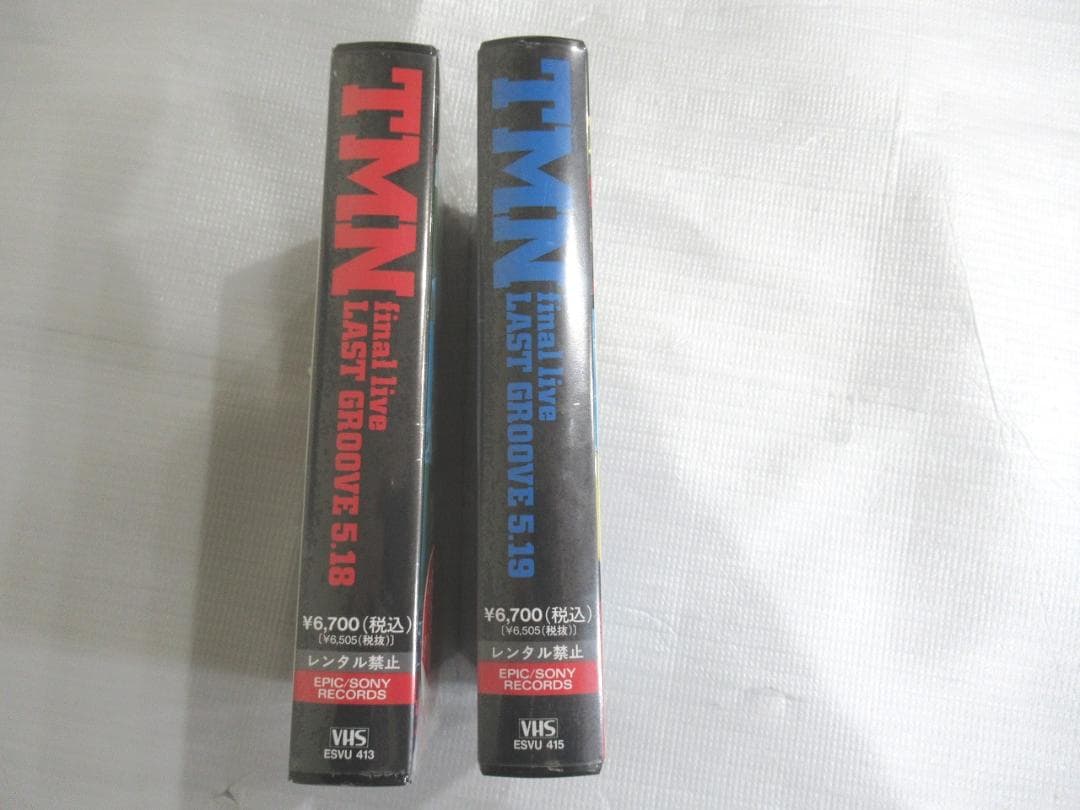 激レア当時物　未開封　TMN final live LAST GROOVE