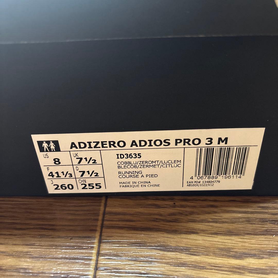 ADIZERO アディオスプロ3 M 26.0㎝