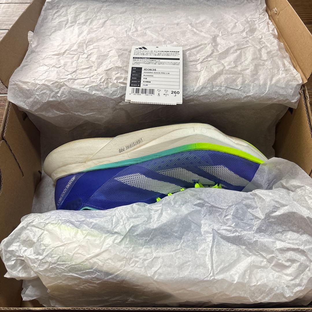 ADIZERO アディオスプロ3 M 26.0㎝