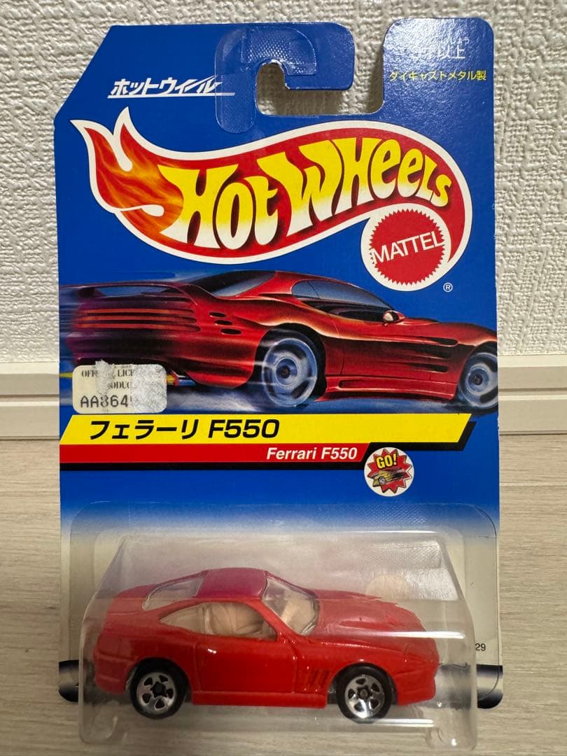 ホットウィール フェラーリ Ferrari 7台セット。日本語カード