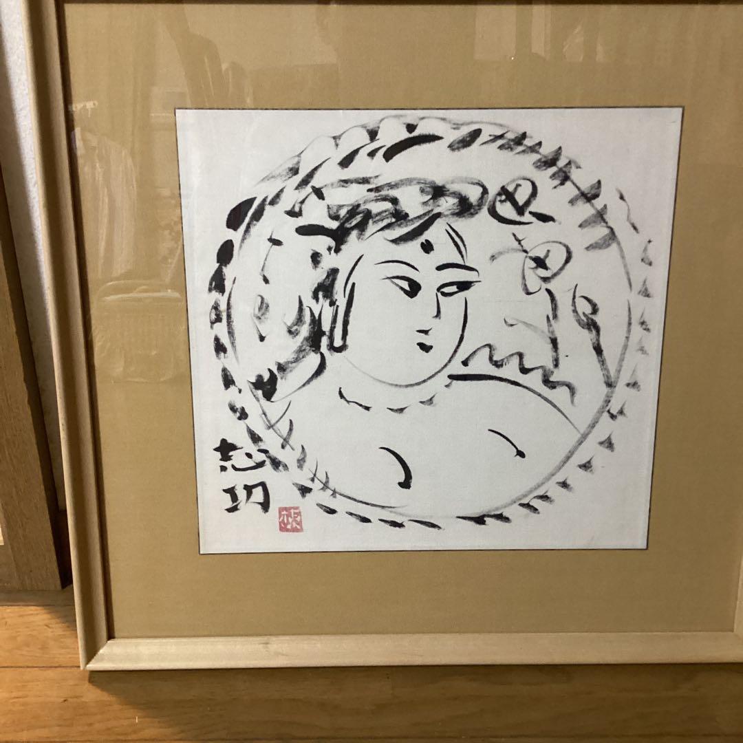 棟方志功　在銘　水墨　　【　人物画　　】　額装　肉未鑑定に付き模写　即決品