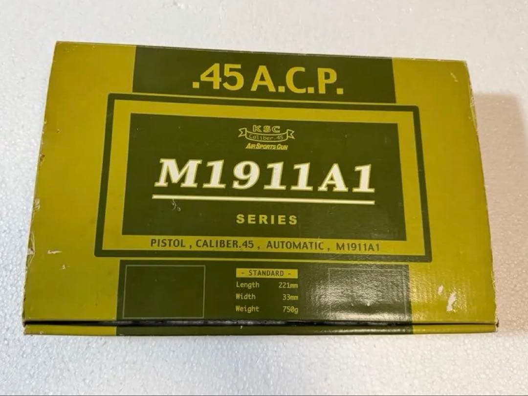 KSC M1911A1 ガスガン コマーシャルミリタリー