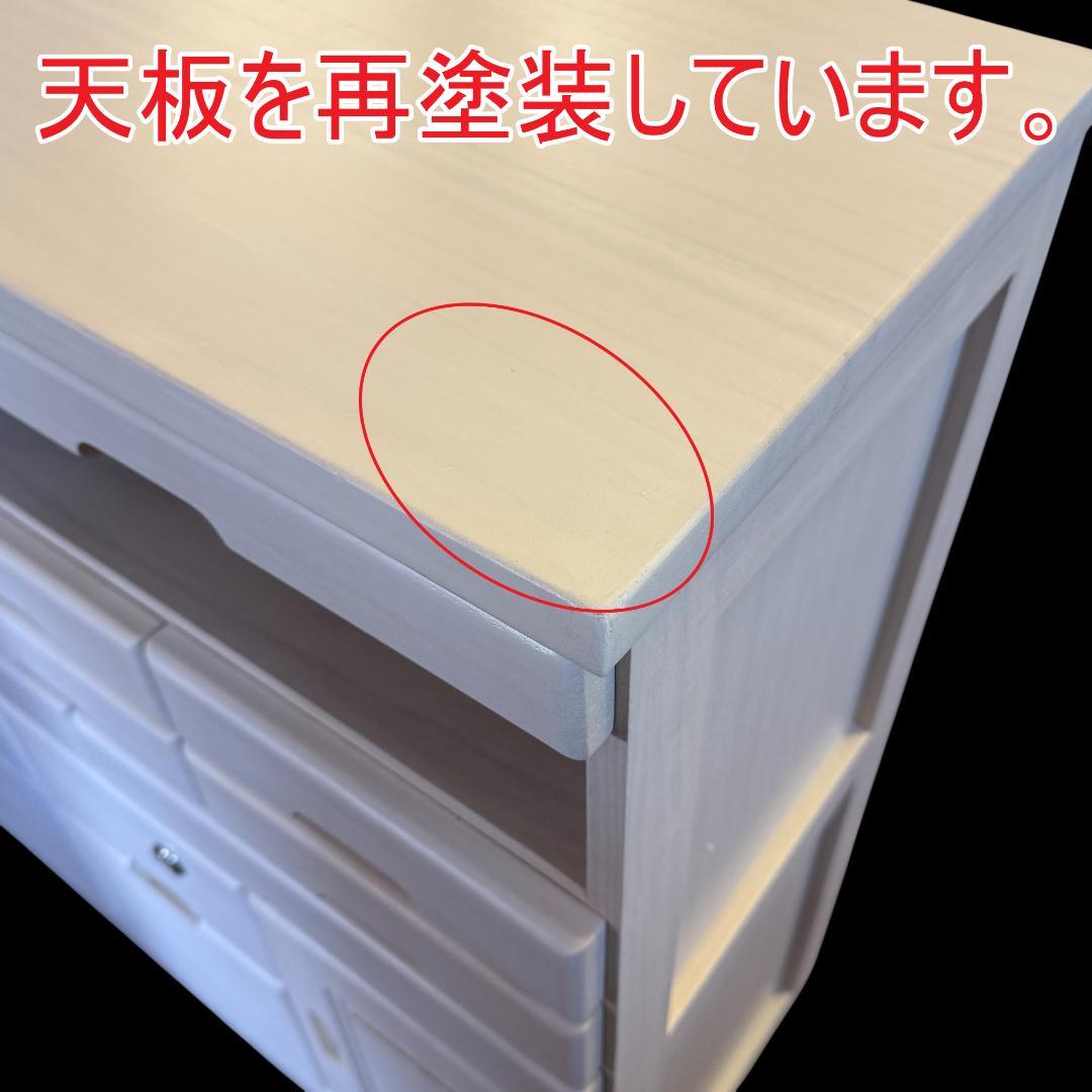 【新品訳あり】多機能FAX台 鍵付き引き出し多数（桐材・収納棚）