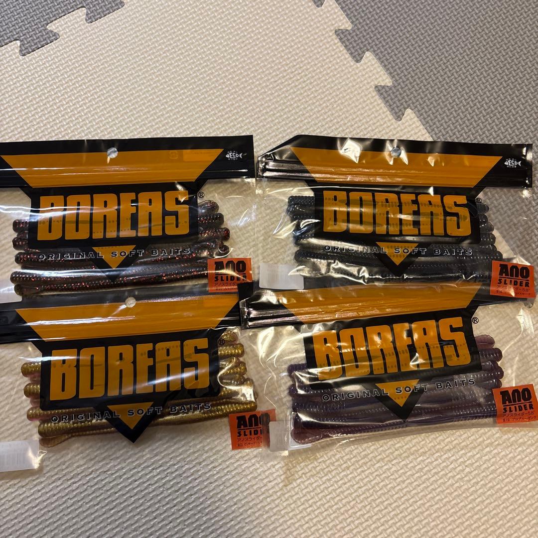 【バス釣り引退セット】BOREASワーム 36袋セット+おまけ付き