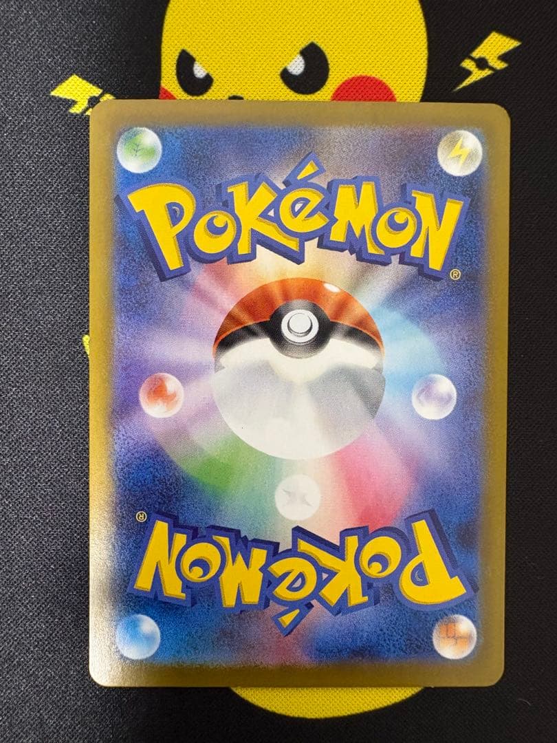七*】様 メガルカリオexSAR ポケモンカードゲーム メガブレイブ