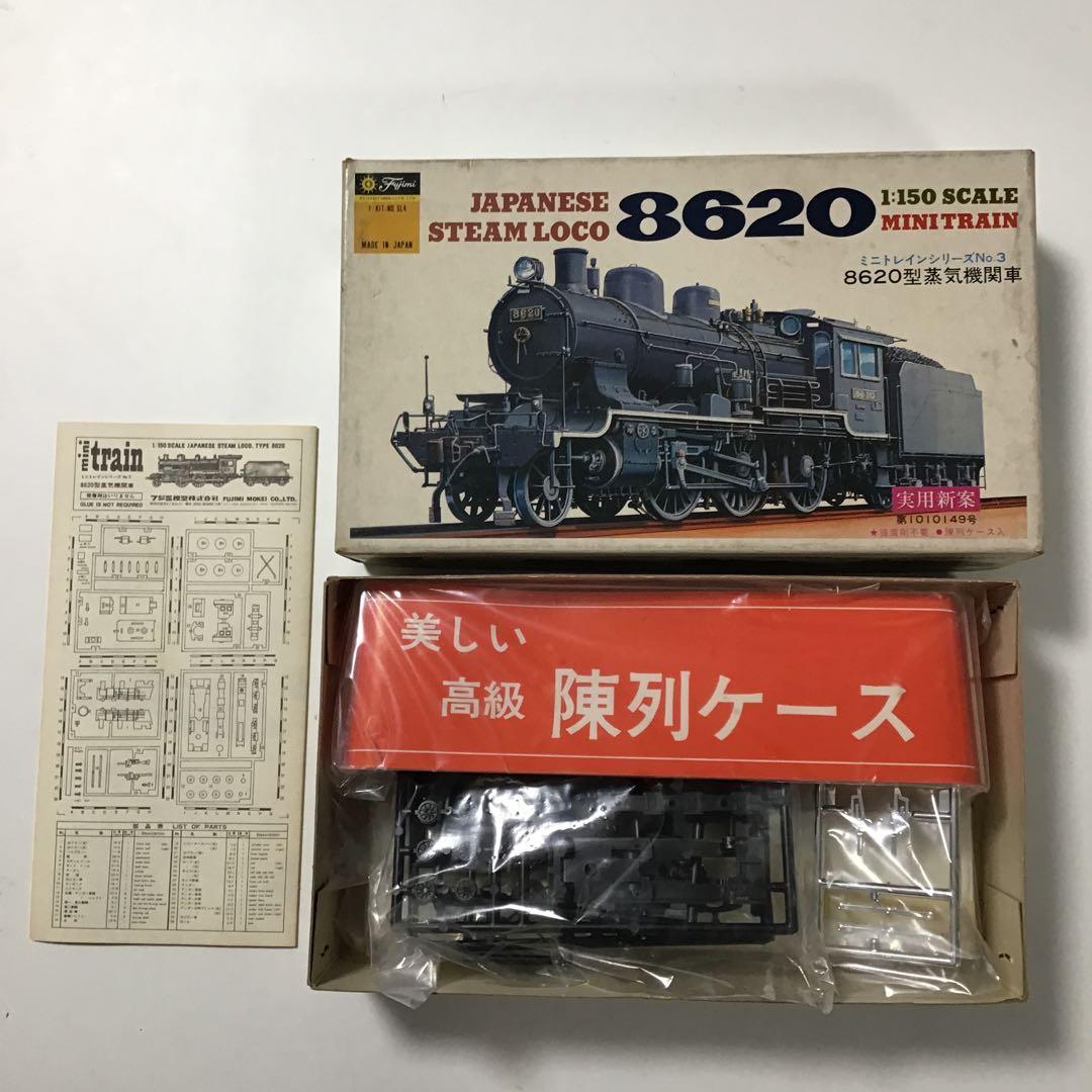 昭和レトロ　弁慶号などのプラモセット、バラ売り不可です。