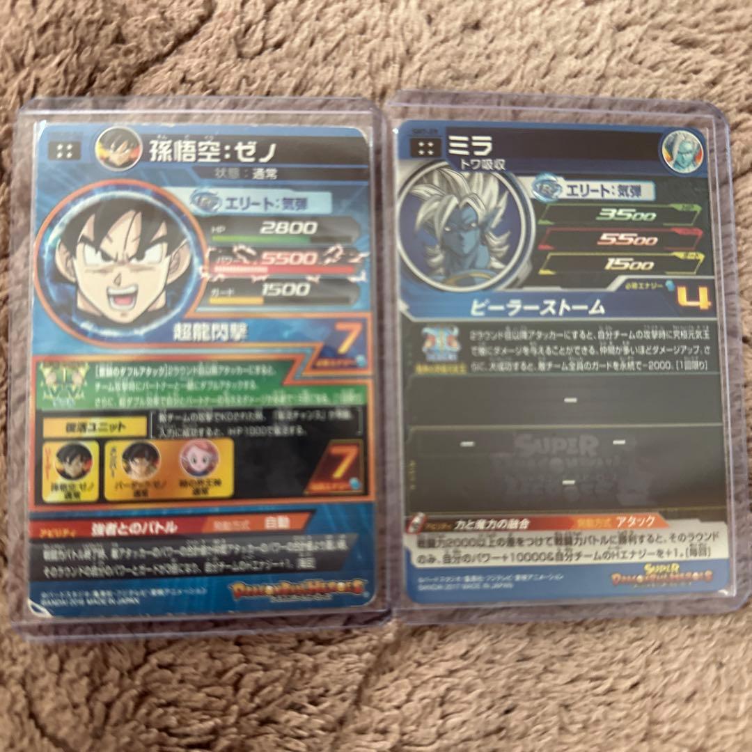星4数枚