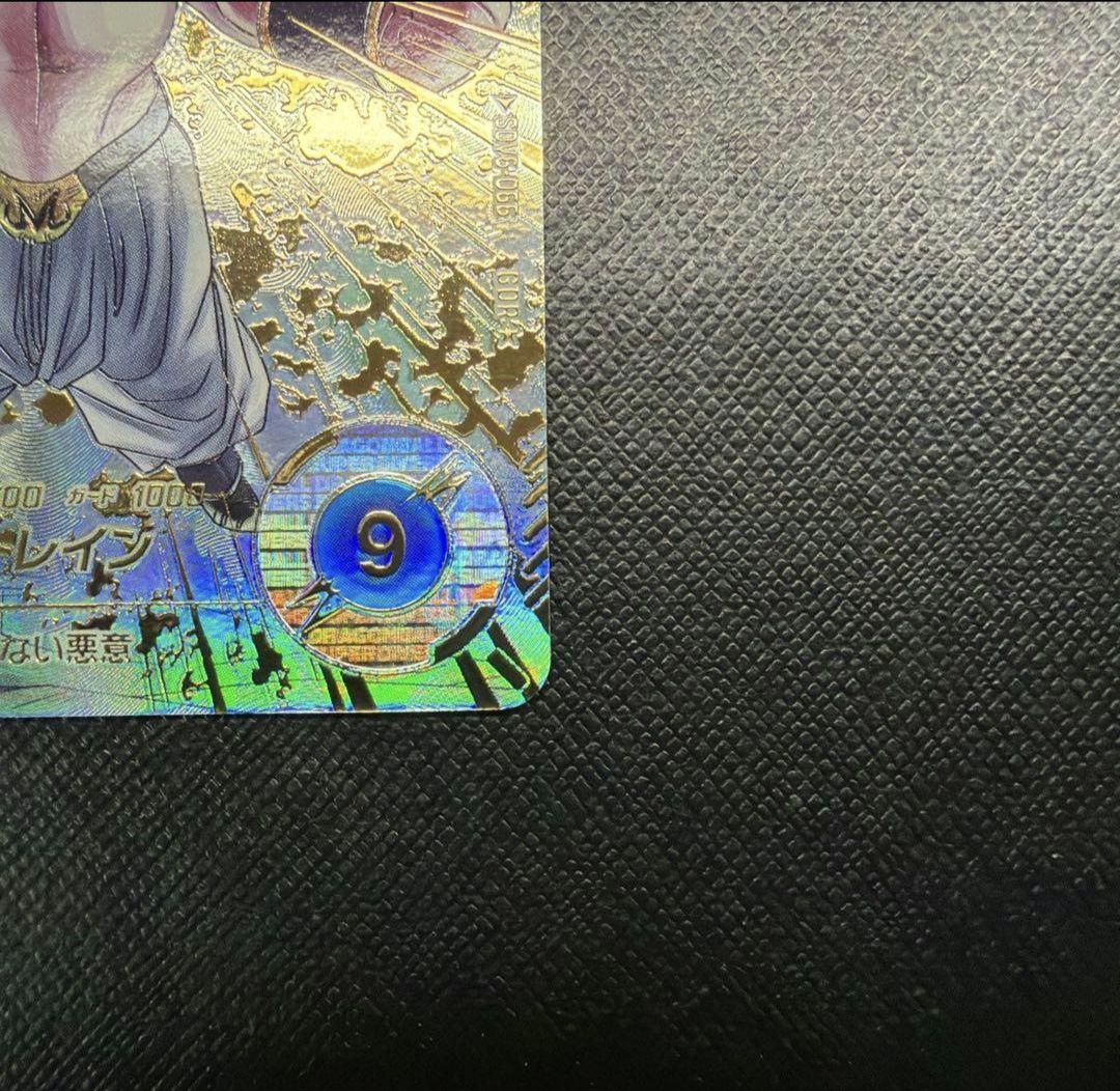 ドラゴンボールスーパーダイバーズ SDV6-066 魔人ブウ悪 パラレル