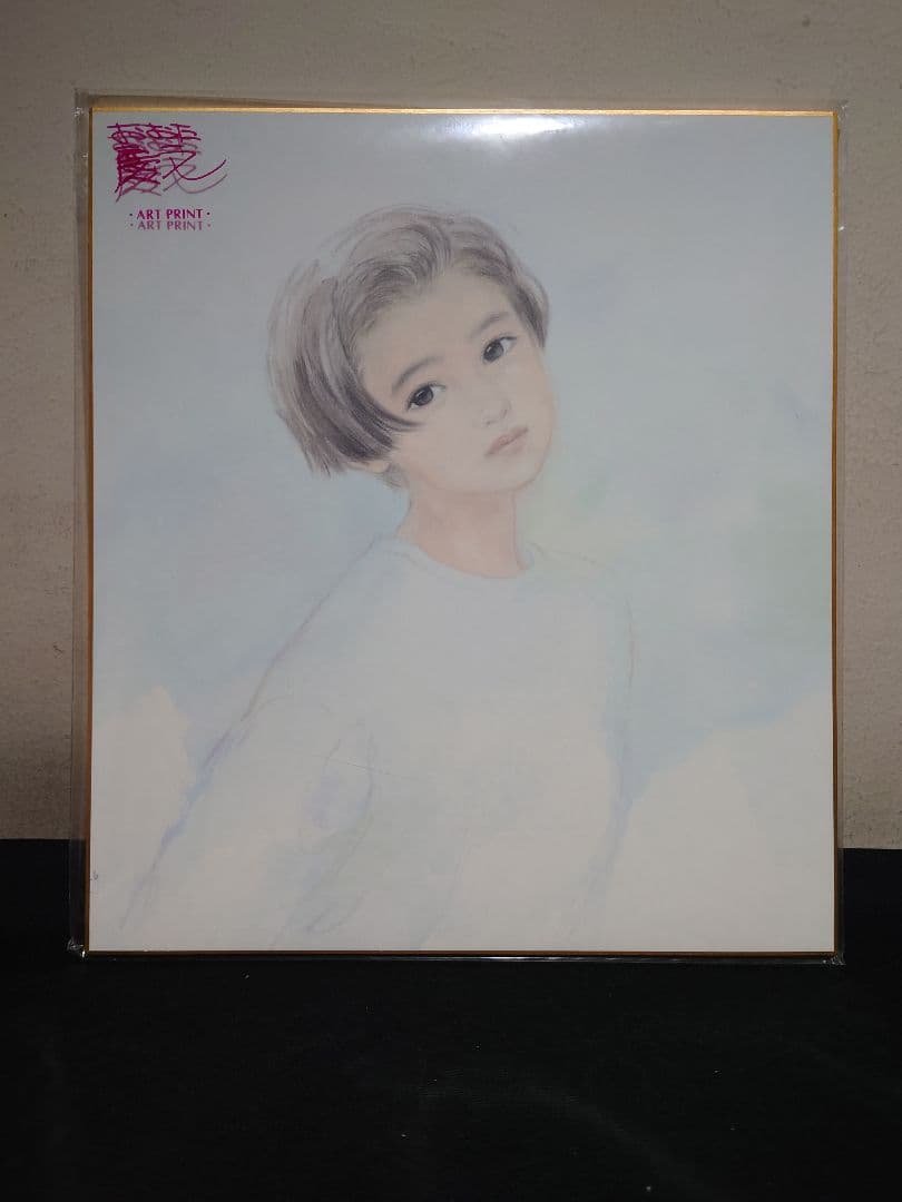【おおた慶文】 色紙絵3点