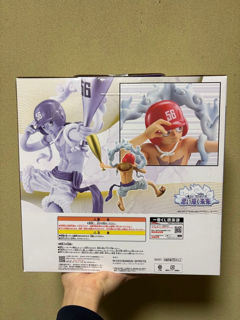 ラストワン賞 モンキー・D・ルフィ 思い描く未来