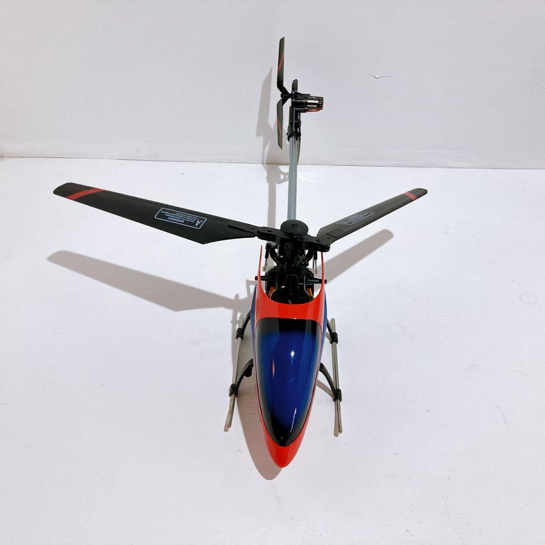 ☆ラジコンヘリコプター FX071C FX-SERIES 2.4GHz