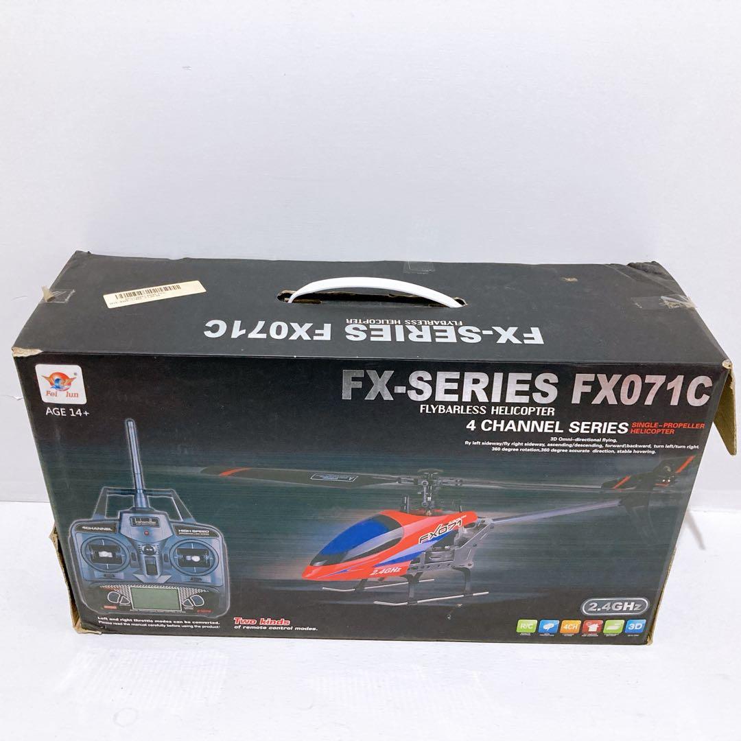☆ラジコンヘリコプター FX071C FX-SERIES 2.4GHz