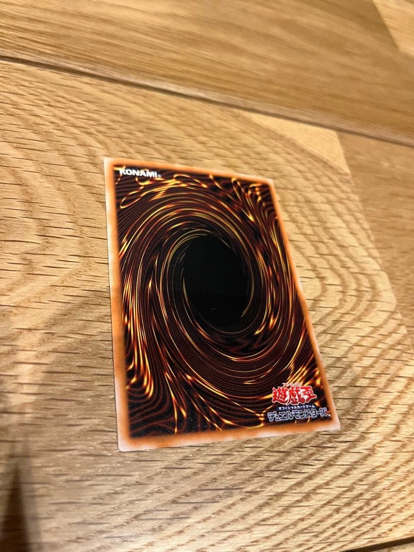 ブラックマジシャン LN-53 レリーフ 初期 2期 Dark Magician