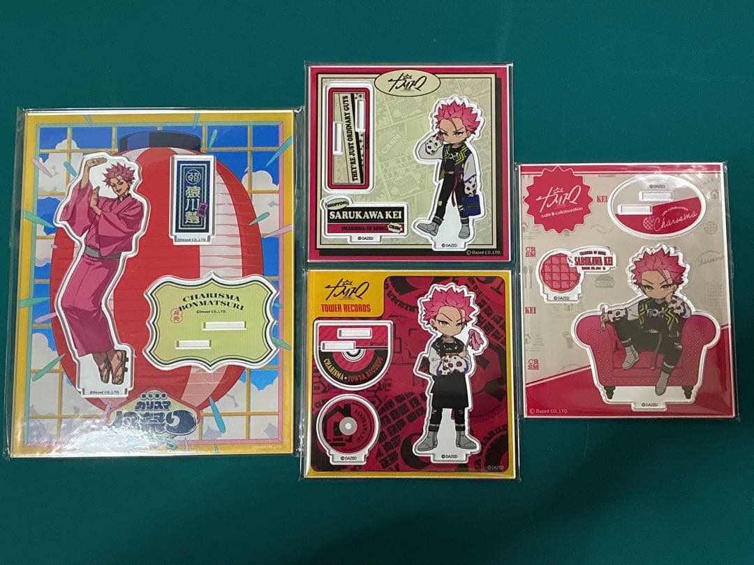 【週末限定価格】猿川慧　アクリルスタンド16点セット　おまけ付き