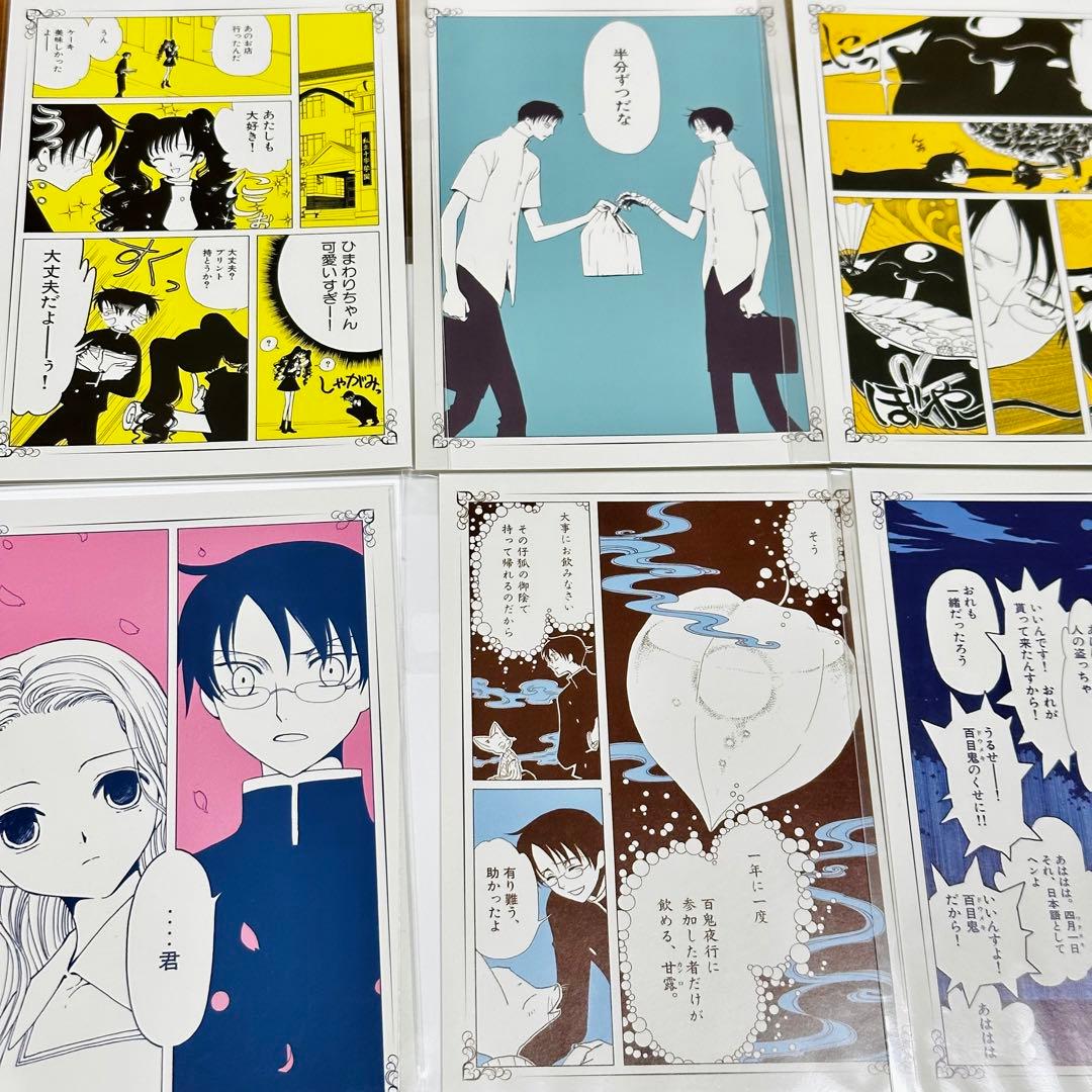 xxxHOLiC　HUB ハブ　コラボ CLAMP 特典　ポストカード　6枚