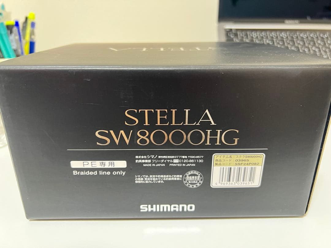 SHIMANO ステラ 19 SW8000HG