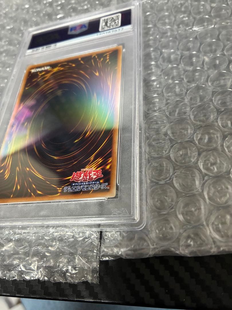 【訳アリ】遊戯王 光の創造神ホルアクティ PSA10