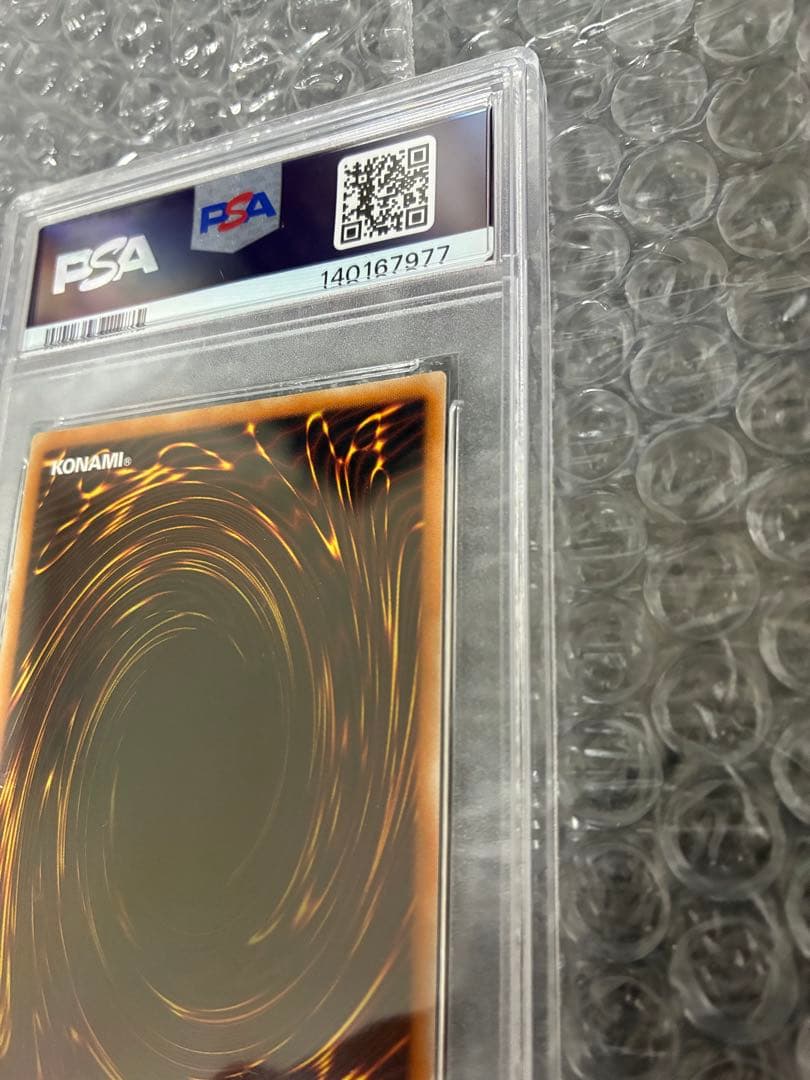 【訳アリ】遊戯王 光の創造神ホルアクティ PSA10