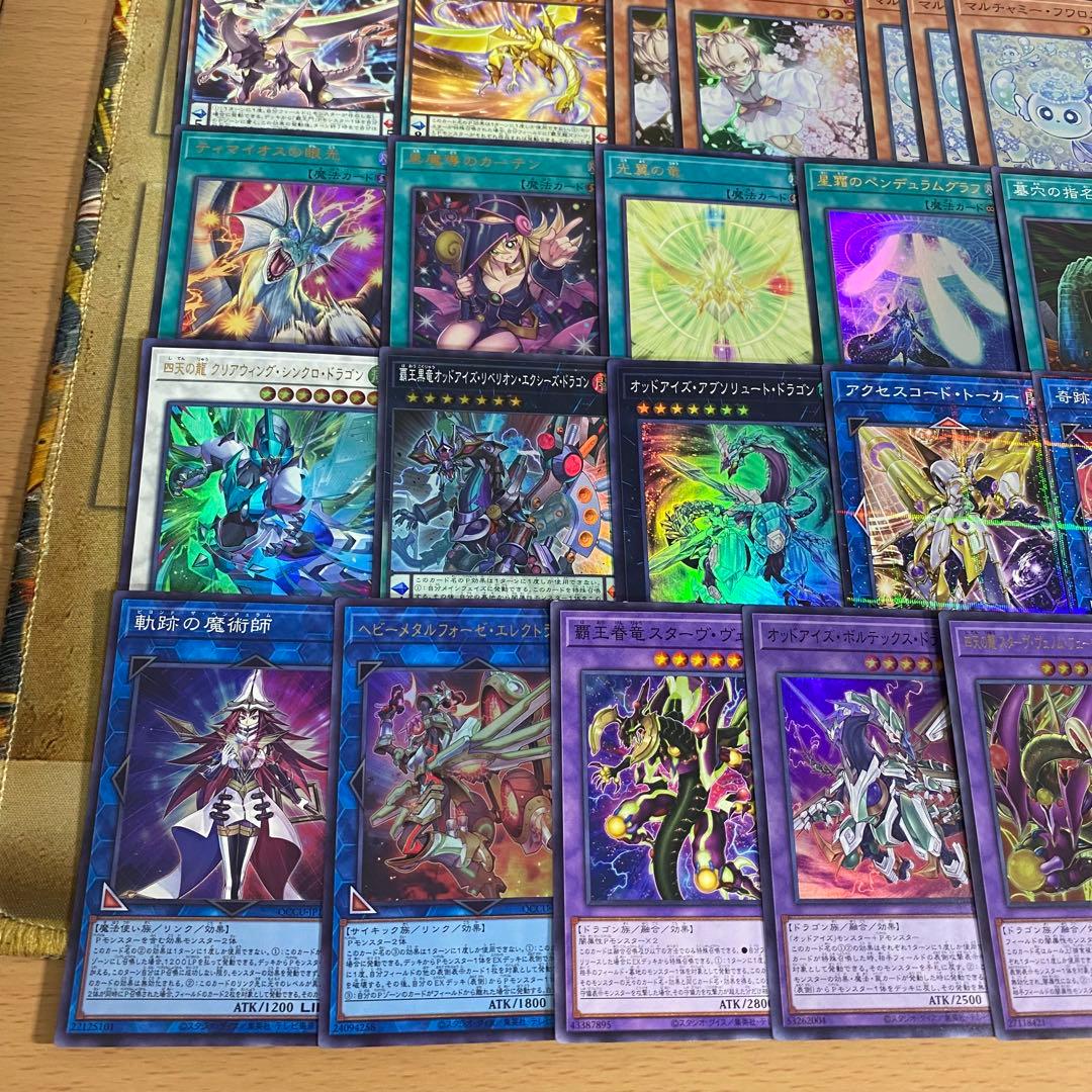 本格構築 覇王魔術師デッキ 滅びの黒魔術師 ティマイオスの眼光 黒魔導のカーテン