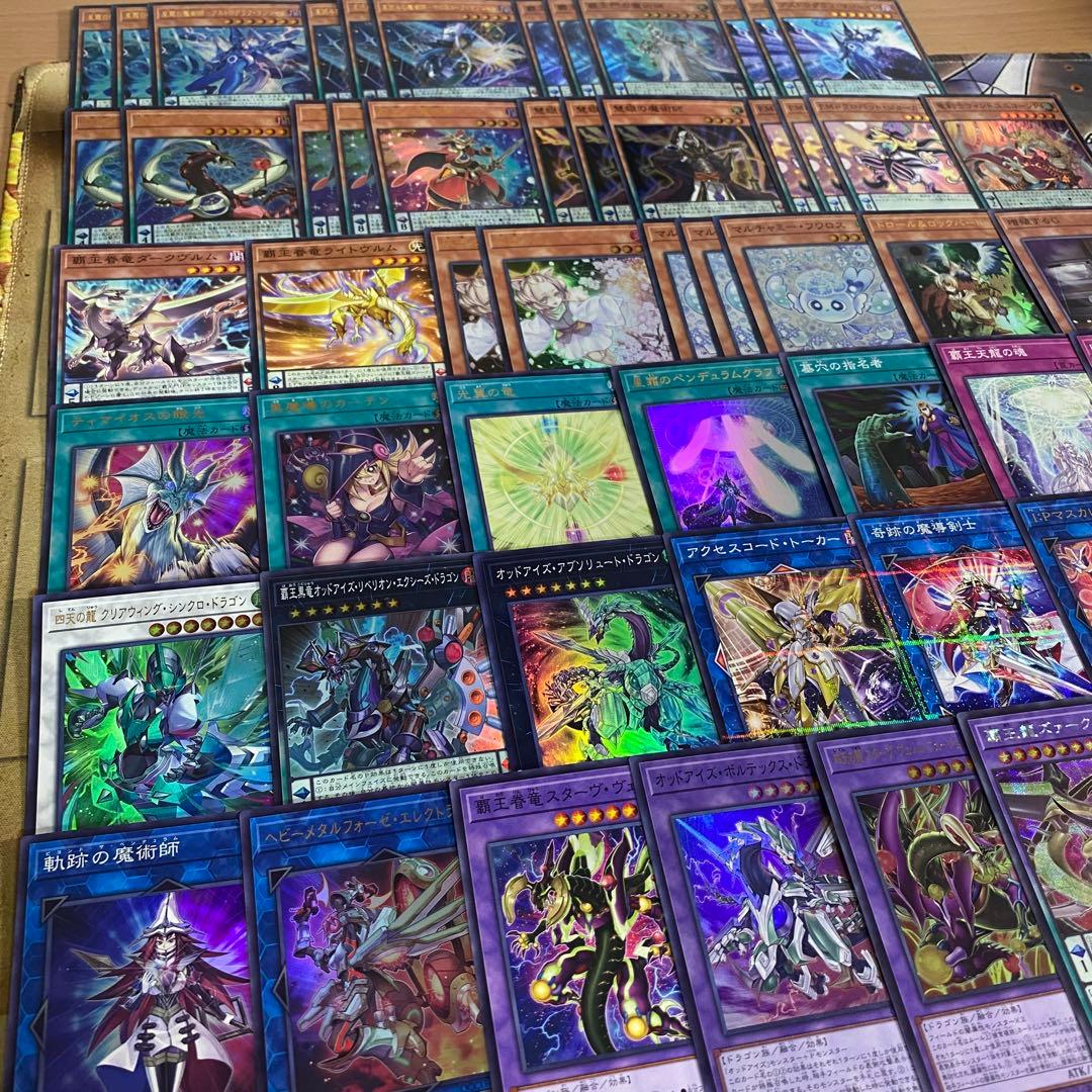 本格構築 覇王魔術師デッキ 滅びの黒魔術師 ティマイオスの眼光 黒魔導のカーテン