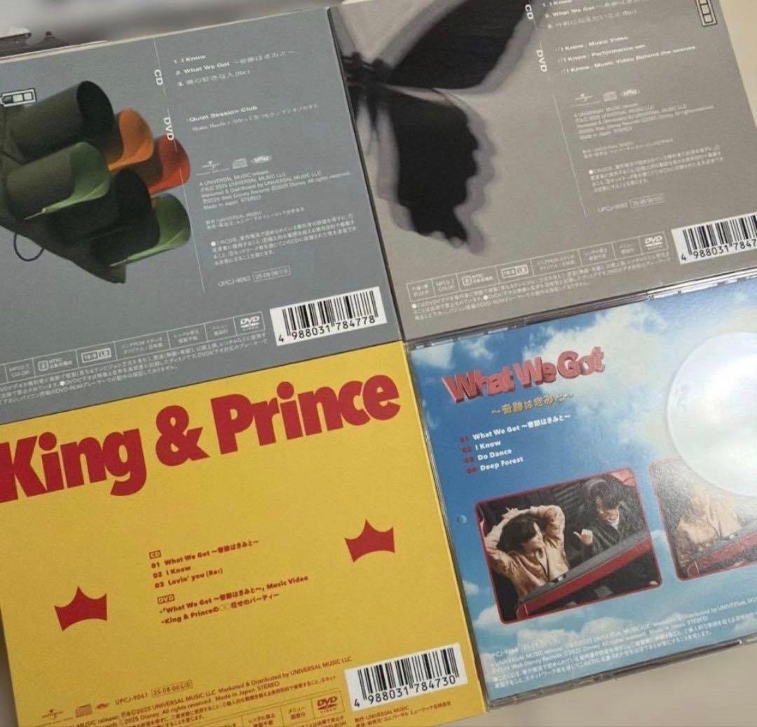 king&princeグッズ まとめ売り クッション キーホルダー CDシングル