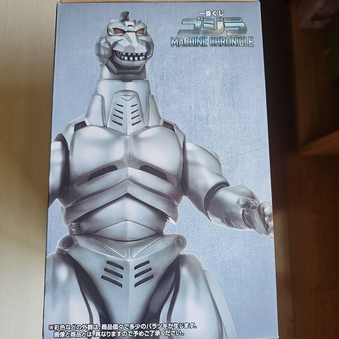 【新品未使用】一番くじ ゴジラ MACHINE CHRONICLE A賞＆おまけ