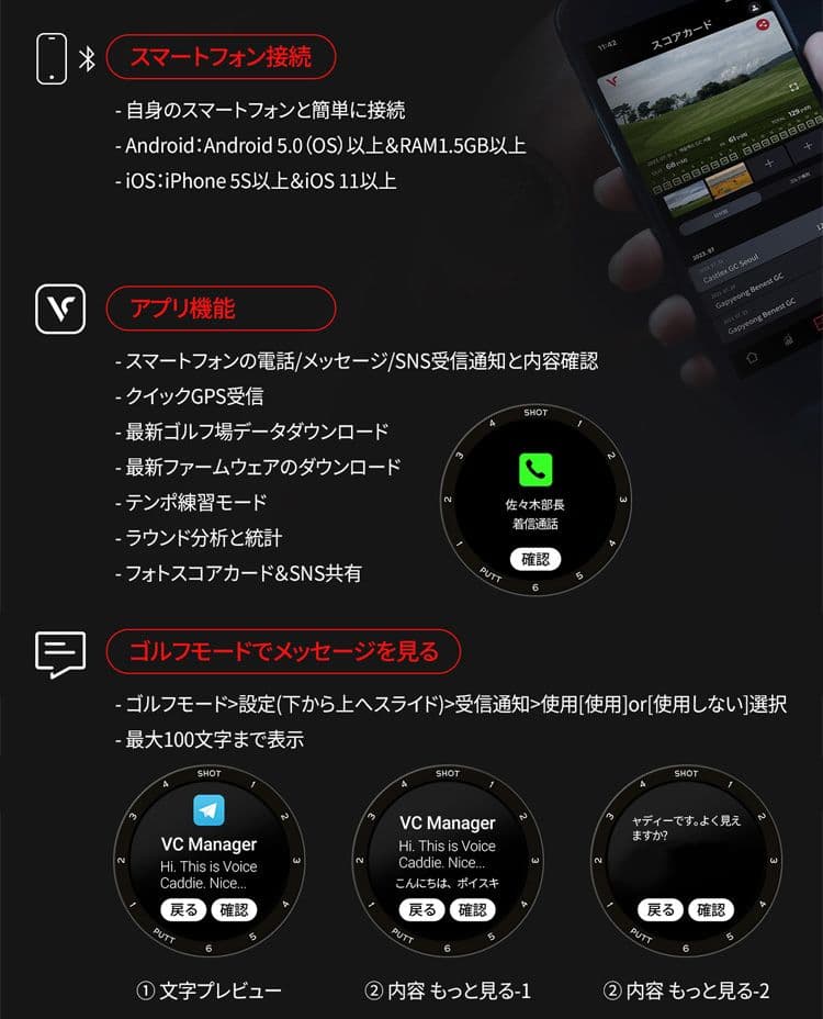 ボイスキャディ T-Ultra ホワイトのみ ティーウルトラ 腕時計