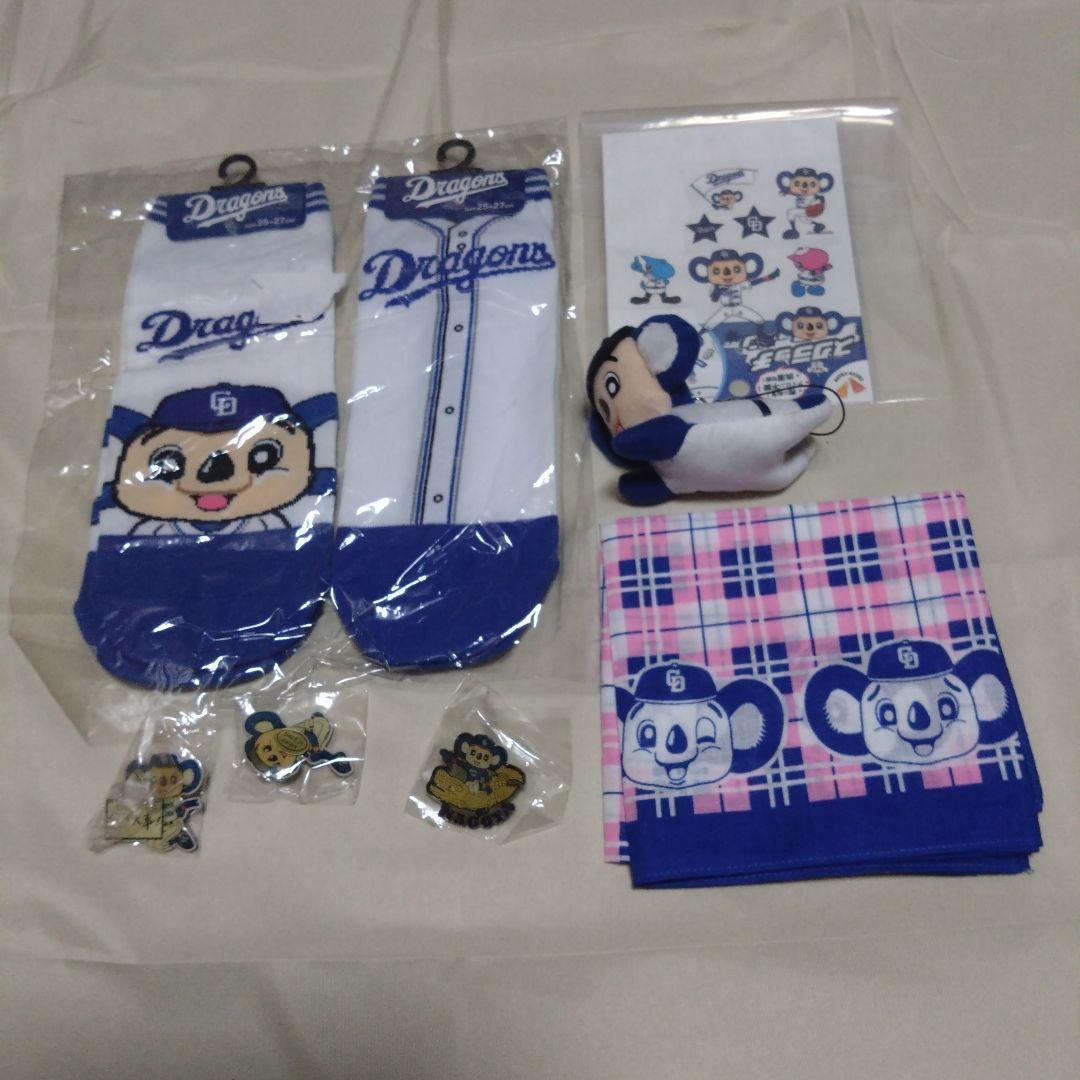 中日ドラゴンズ 応援グッズ セットドアラバージョン