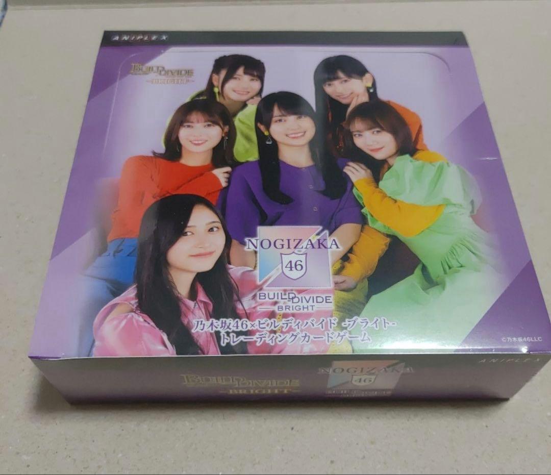 乃木坂46 ビルディバイド ブライト シュリンク付き