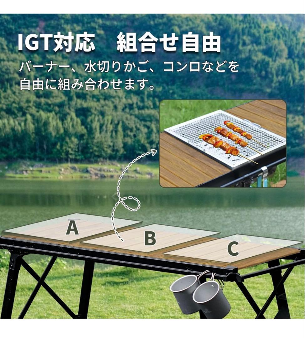新品✨15秒組立‼️在庫切れ品‼️IGTテーブル 折り畳 軽量 高さ調節　収納袋付