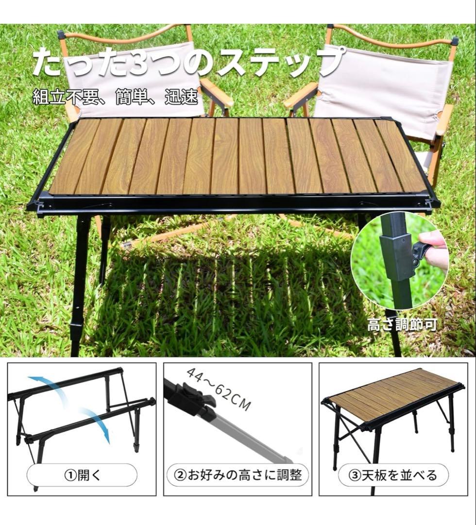 新品✨15秒組立‼️在庫切れ品‼️IGTテーブル 折り畳 軽量 高さ調節　収納袋付