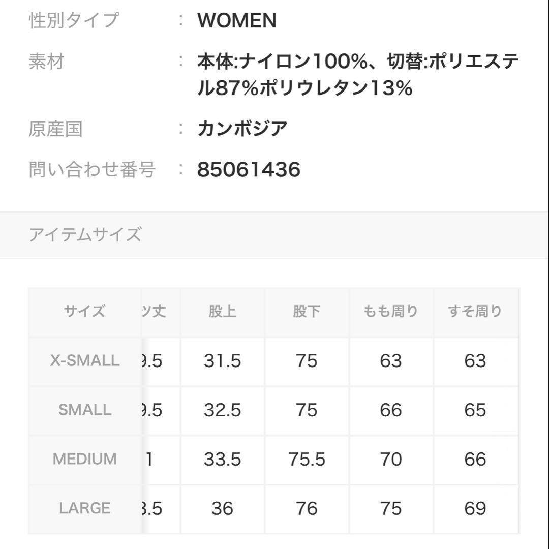 PUMA プーマ　ジャージ　パラシュートパンツ　レッド　L