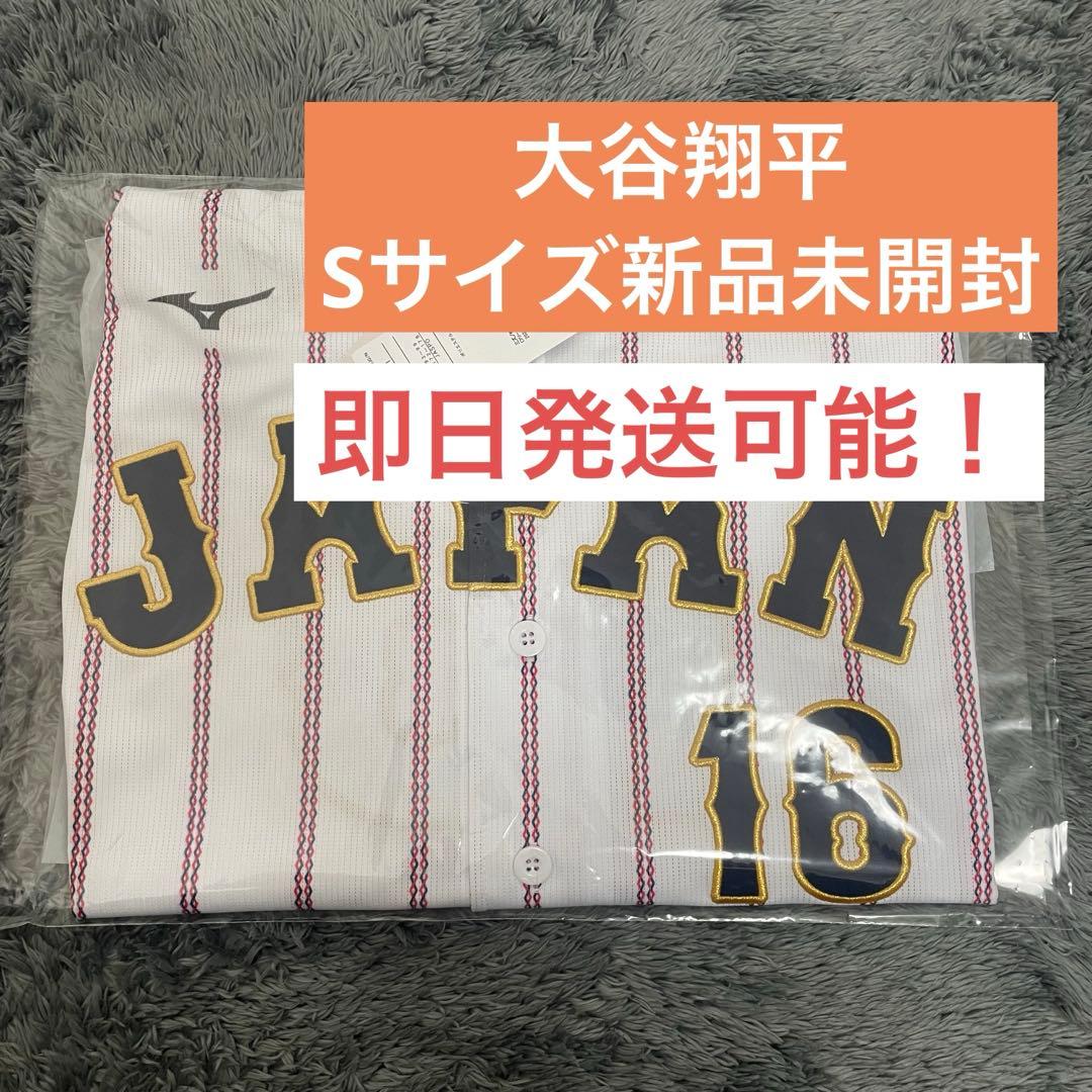 WBC 侍ジャパン 2026 大谷翔平 ユニホーム 刺繍ユニフォーム