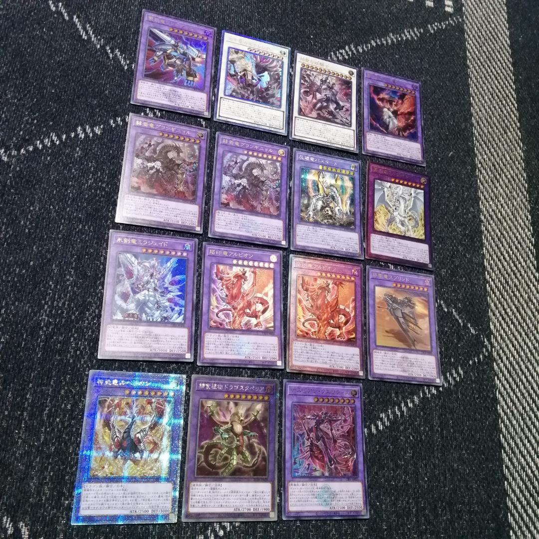 遊戯王　デッキ　烙印　ビーステッド　白の物語　ウルトラ多数　[04728]