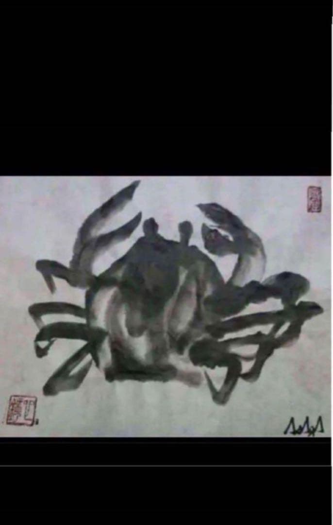 絵　絵画　水墨画　蟹　カニ　動物　心鏡　プレゼント　パーティー