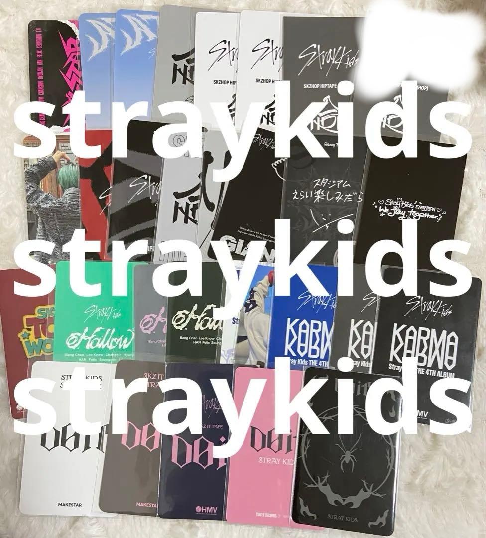 スキズ Stray Kids CHANGBIN チャンビン トレカ まとめ売り