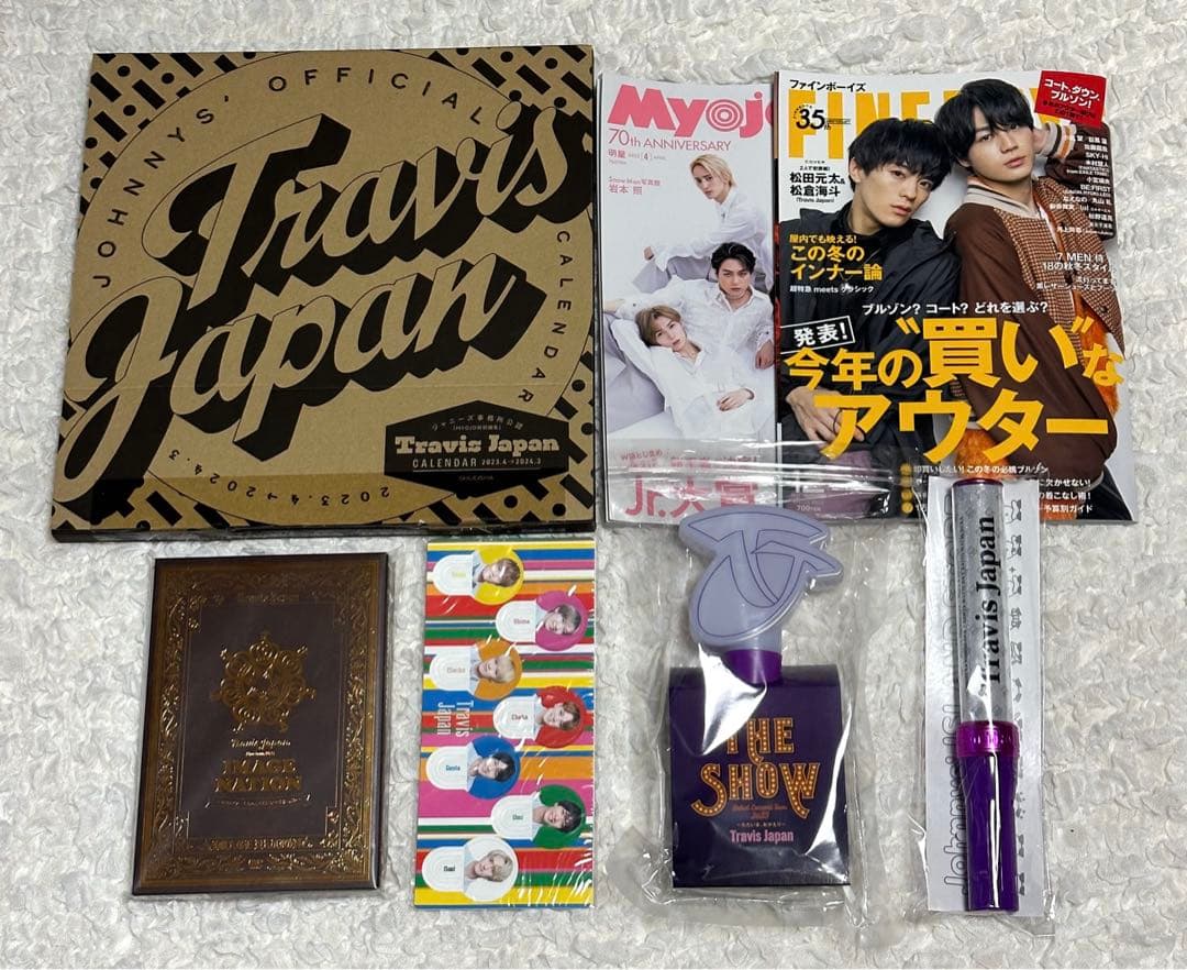 Travis Japan 松倉海斗 グッズ まとめ売り