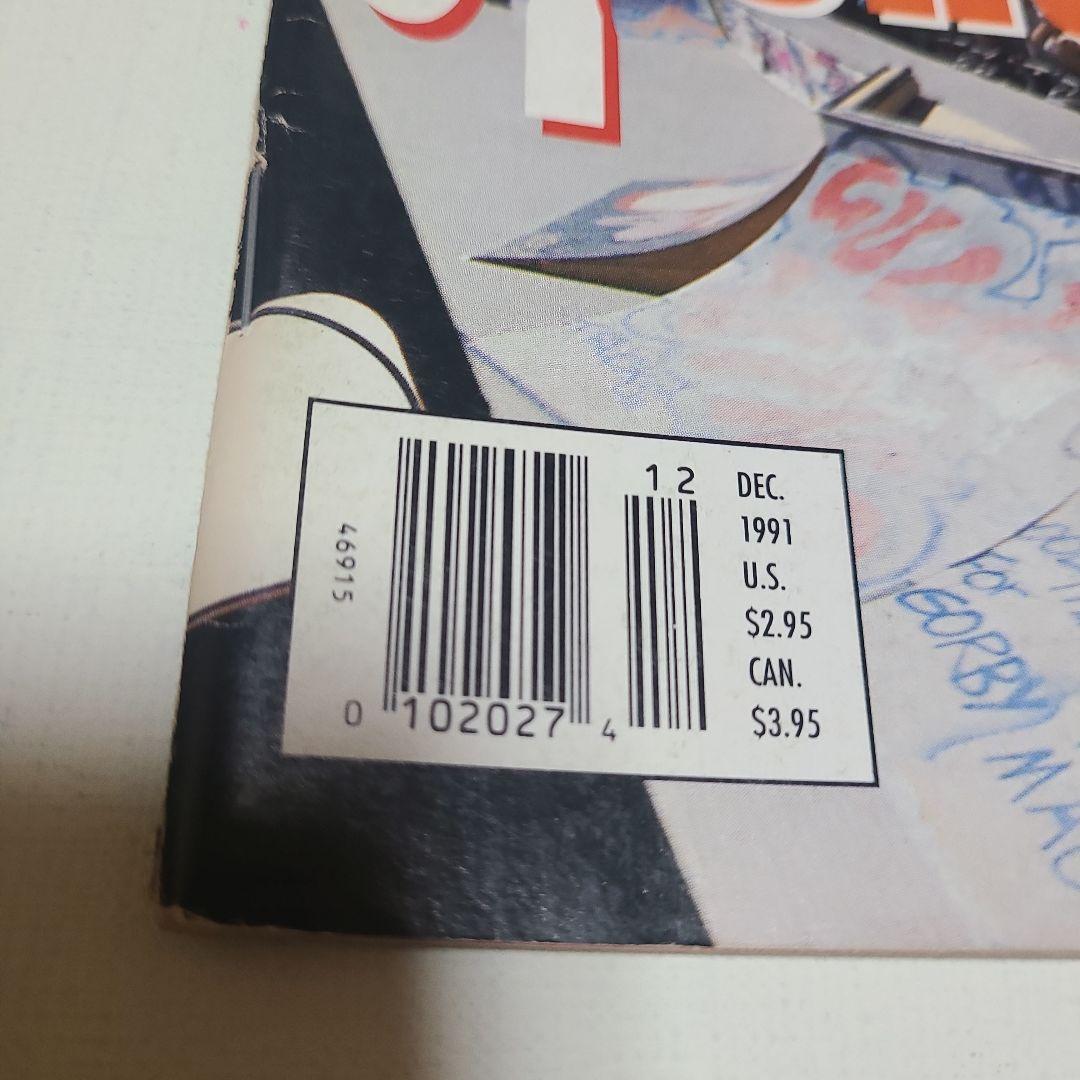 Thrasher magazine 1991 December スケートボード