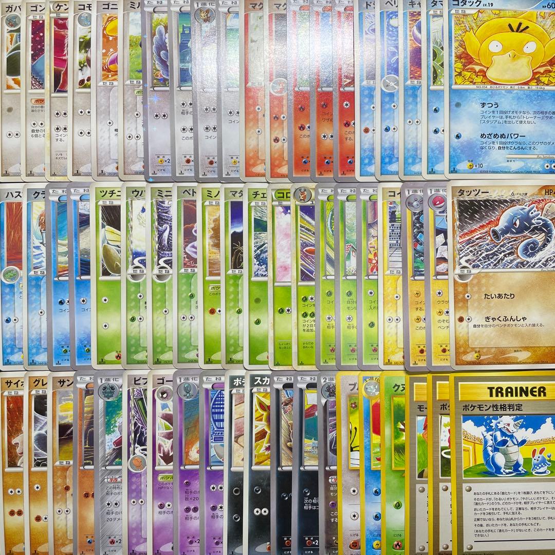 ポケカ こみやトモカズ 昔のカード まとめ売り 60枚 被りなし