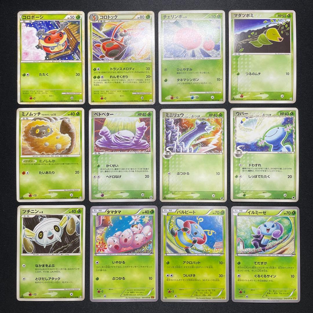 ポケカ こみやトモカズ 昔のカード まとめ売り 60枚 被りなし