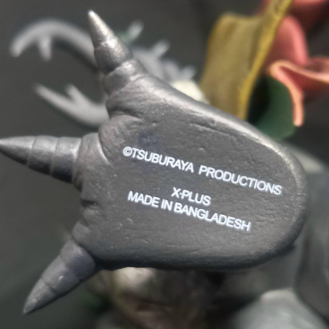 【ムルロア】ソフビ　エクスプラス　ウルトラ 怪獣 消しゴム 特撮 当時もの